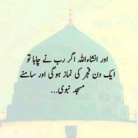 Jumma mubarak
