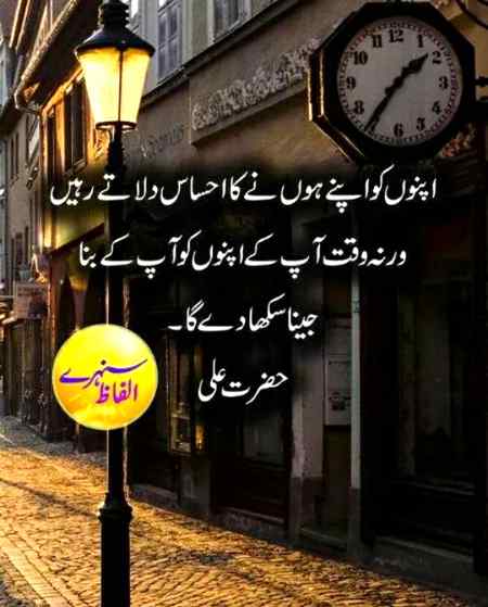 Jumma mubarak