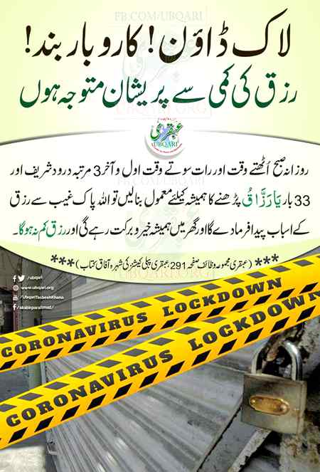 Jumma mubarak