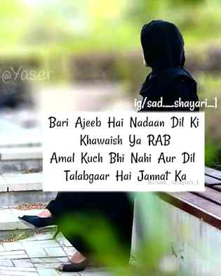 Jumma mubarak