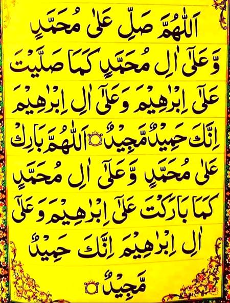Jumma mubarak