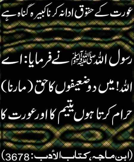 Jumma mubarak