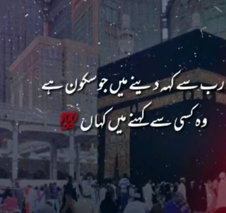 Jumma mubarak