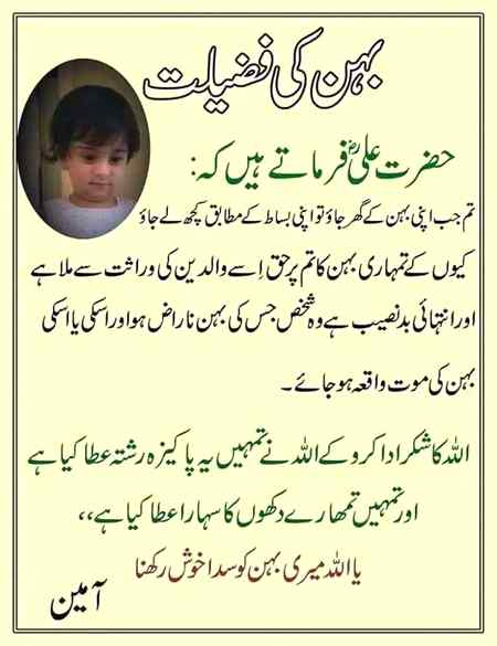 Jumma mubarak