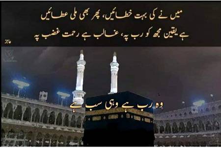 Jumma mubarak