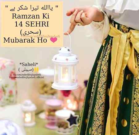 Jumma mubarak