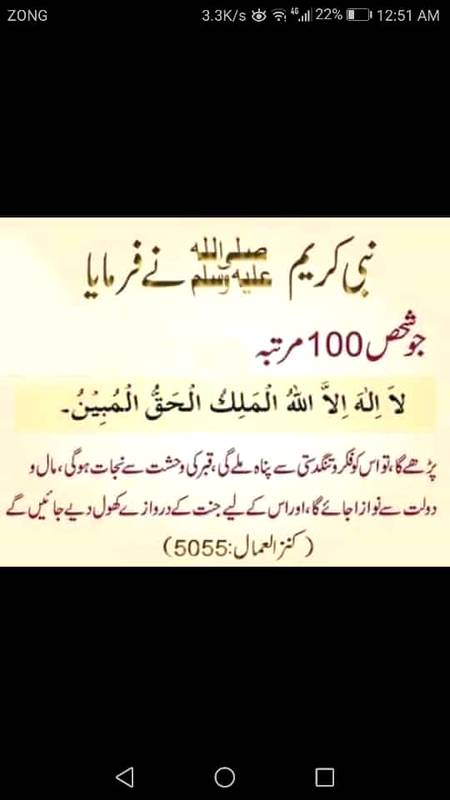 Jumma mubarak
