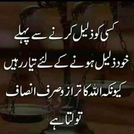 Jumma mubarak