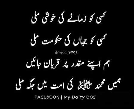 Jumma mubarak