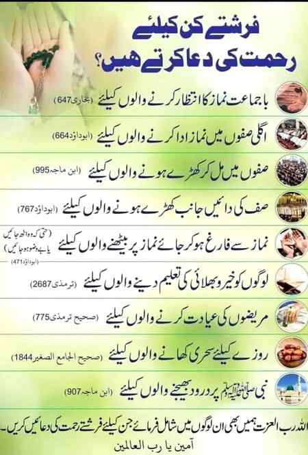 Jumma mubarak
