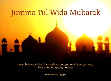 Jumma mubarak