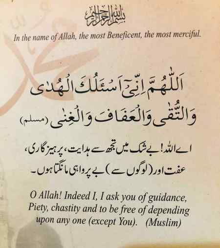 Jumma mubarak