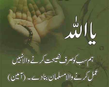 Jumma mubarak
