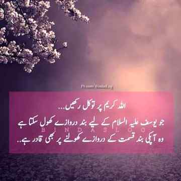 Jumma mubarak