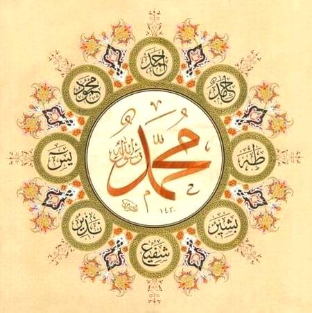 Jumma mubarak
