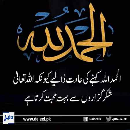 Jumma mubarak
