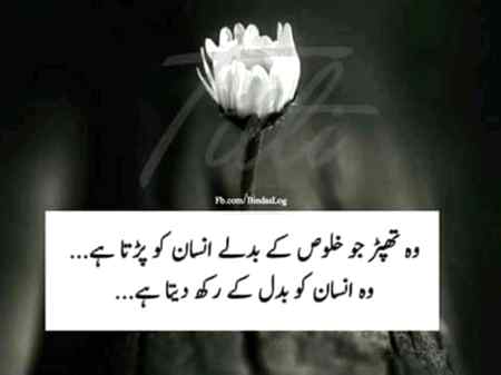 Jumma mubarak