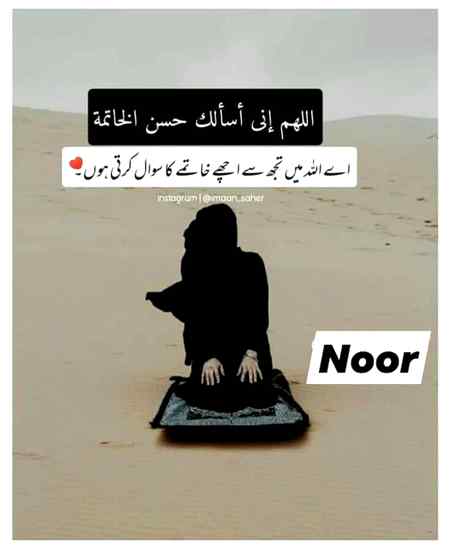 Jumma mubarak