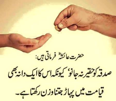 Jumma mubarak