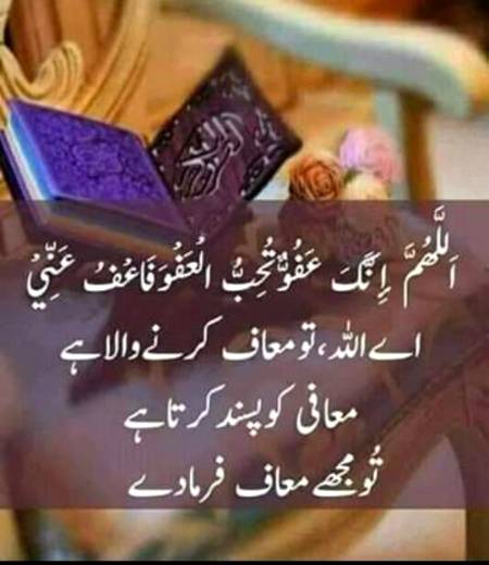 Jumma mubarak