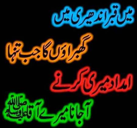 Jumma mubarak