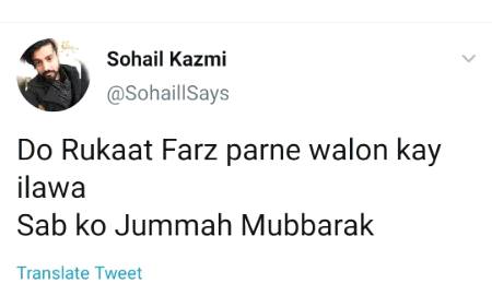Jumma mubarak