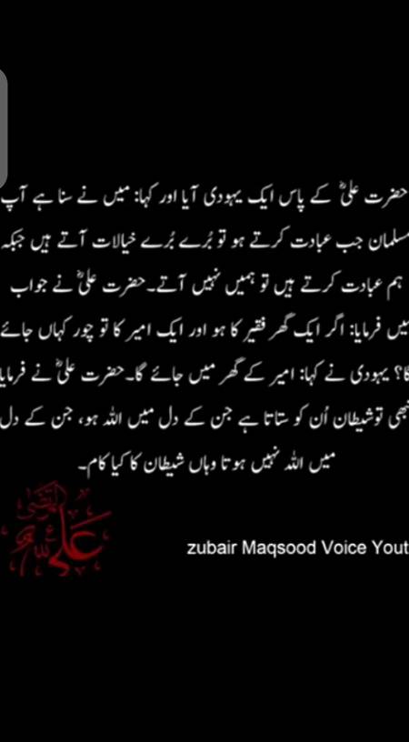 Jumma mubarak