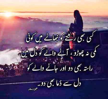 Jumma mubarak