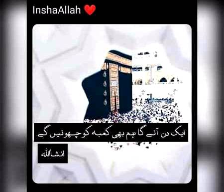 Jumma mubarak
