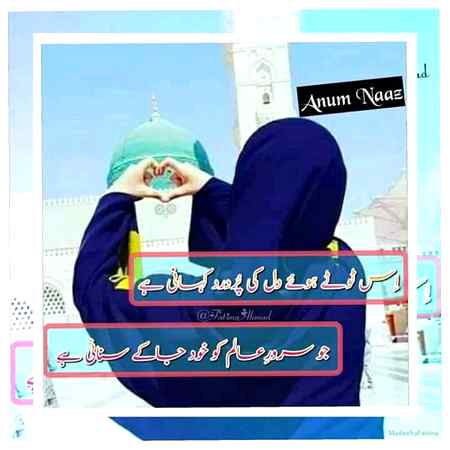 Jumma mubarak