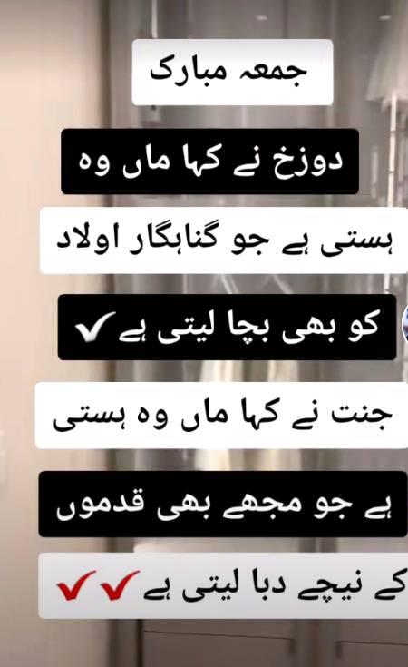 Jumma mubarak