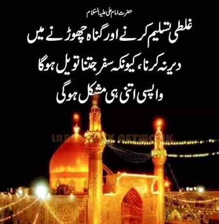 Jumma mubarak