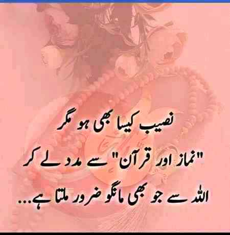 Jumma mubarak