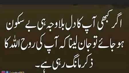 Jumma mubarak