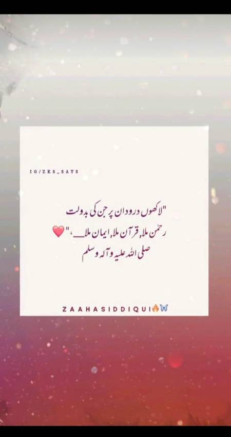 Jumma mubarak