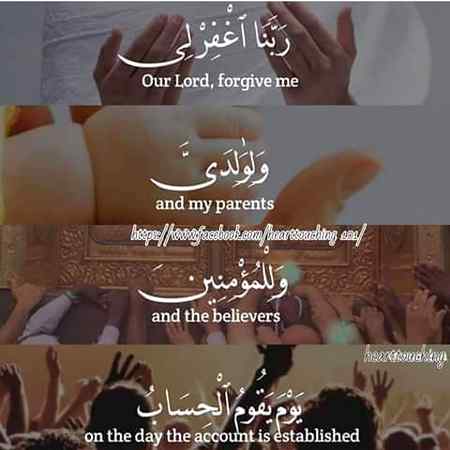 Jumma mubarak