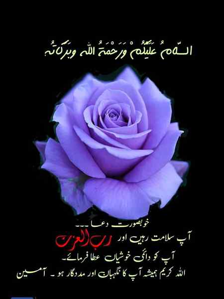 Jumma mubarak