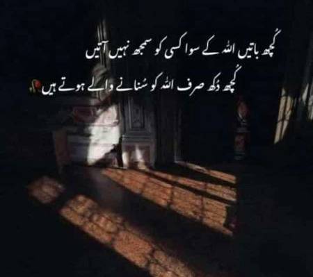 Jumma mubarak