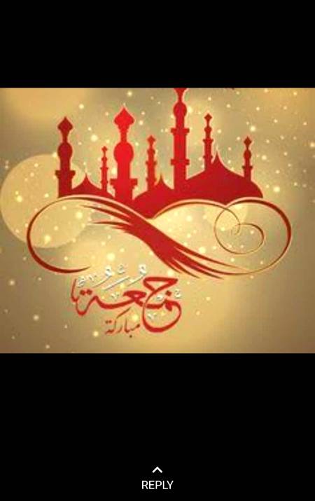 Jumma mubarak