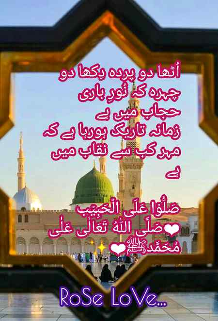 Jumma mubarak