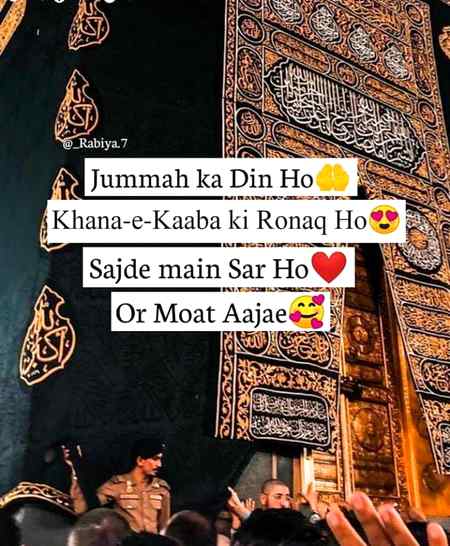 Jumma mubarak