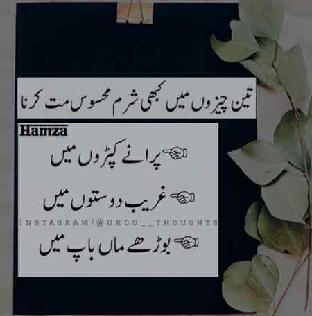 Jumma mubarak