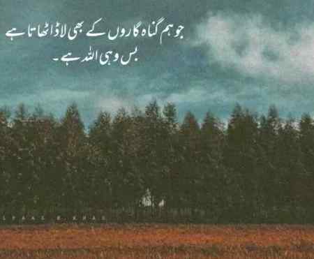 Jumma mubarak