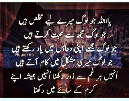 Jumma mubarak