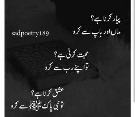 Jumma mubarak