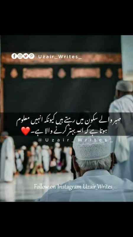 Jumma mubarak