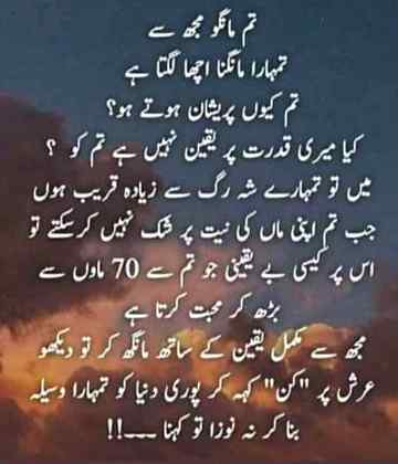 Jumma mubarak
