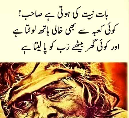 Jumma mubarak