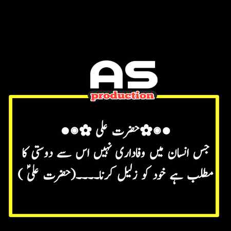 Jumma mubarak