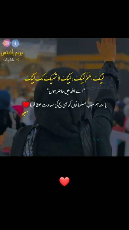 Jumma mubarak
